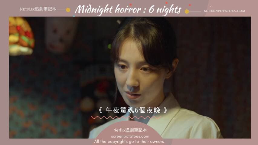 Image Source|Netflix追劇筆記本