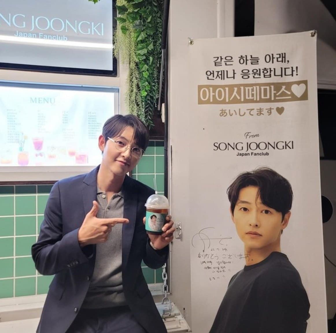 Image Source_Instagram|hi_songjoongki