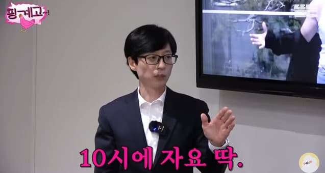 Image Source | 뜬뜬 DdeunDdeun