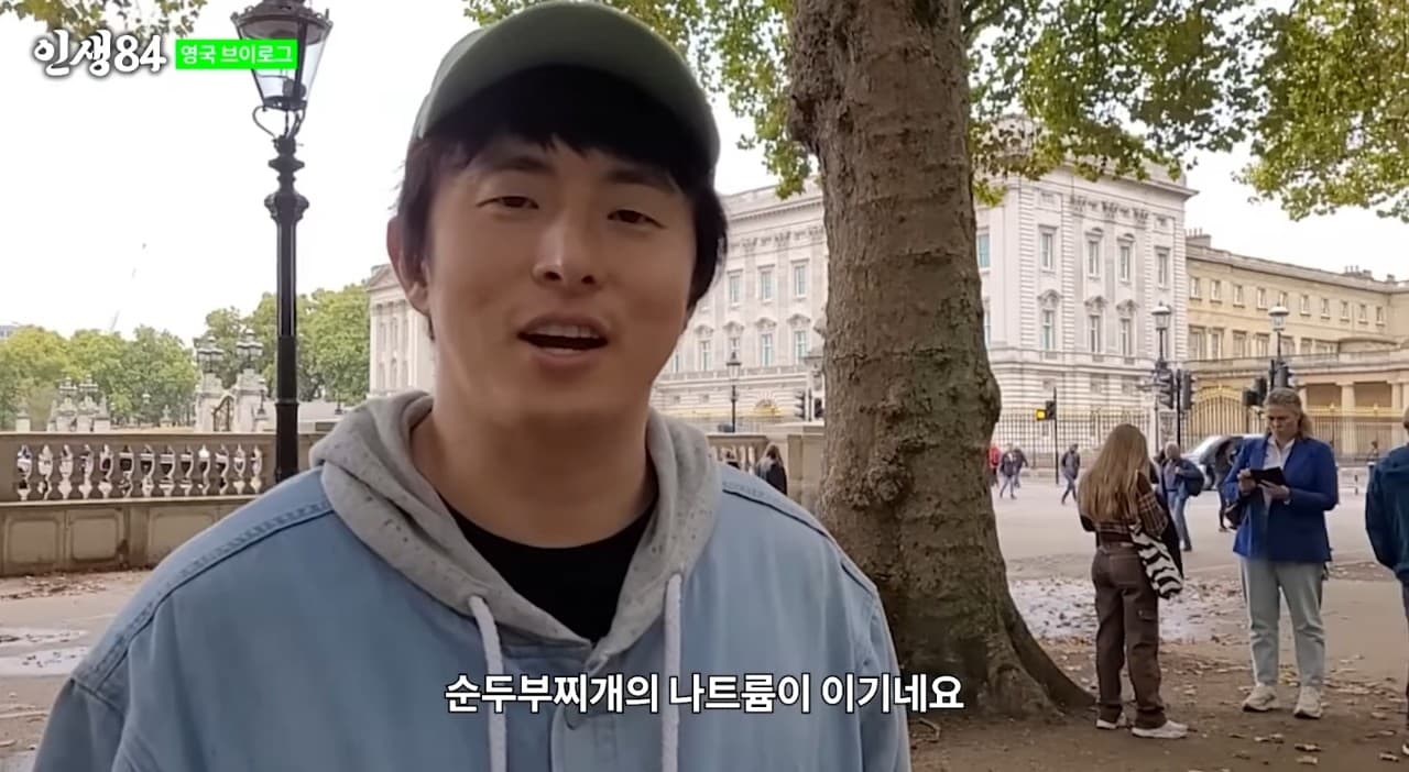 Image Source_Youtube|인생84