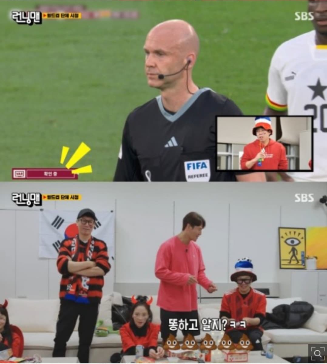 Image Source |《Running Man》