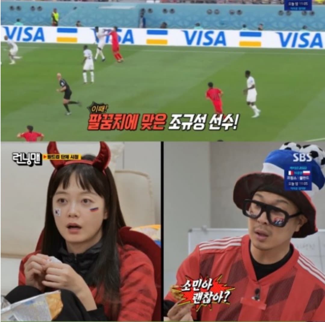 Image Source |《Running Man》