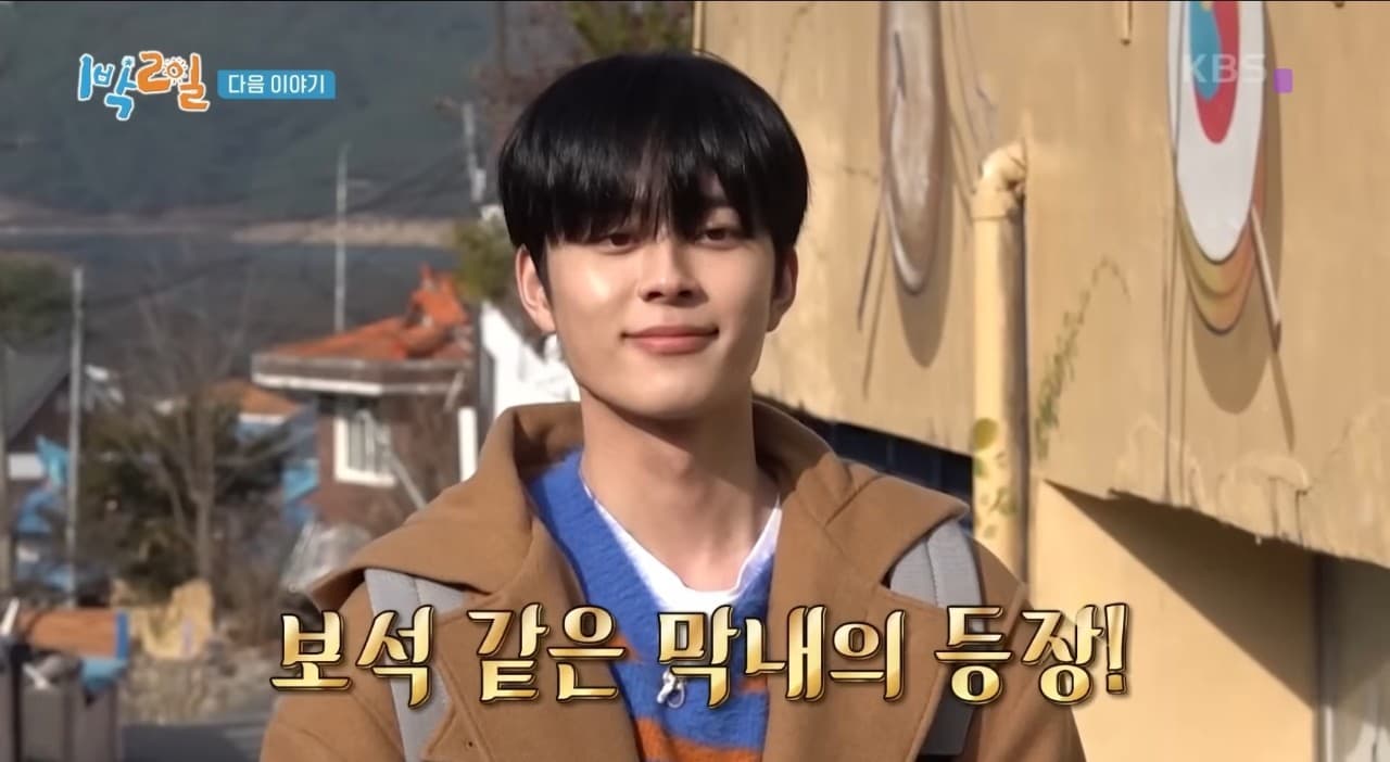 Image Source_Youtube|KBS Entertain