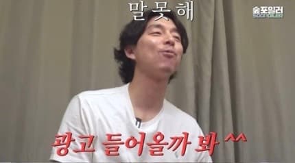 Image source_ | 숲포일러 방송 화면 갈무리'