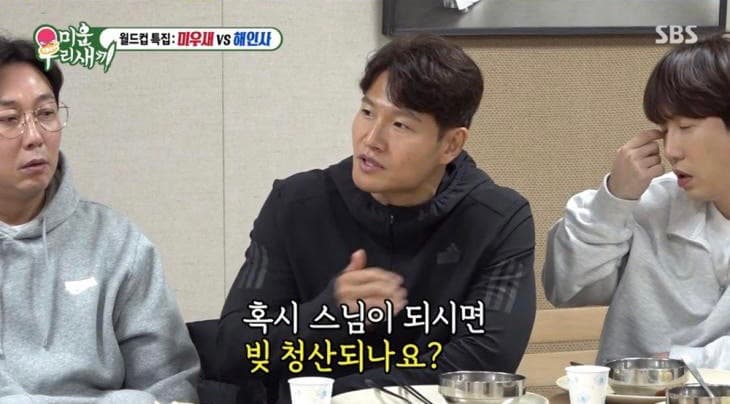 image source|SBS '미운우리새끼' 방송 캡처