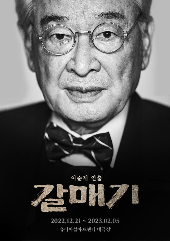 Image Source | 온라인 커뮤니티
