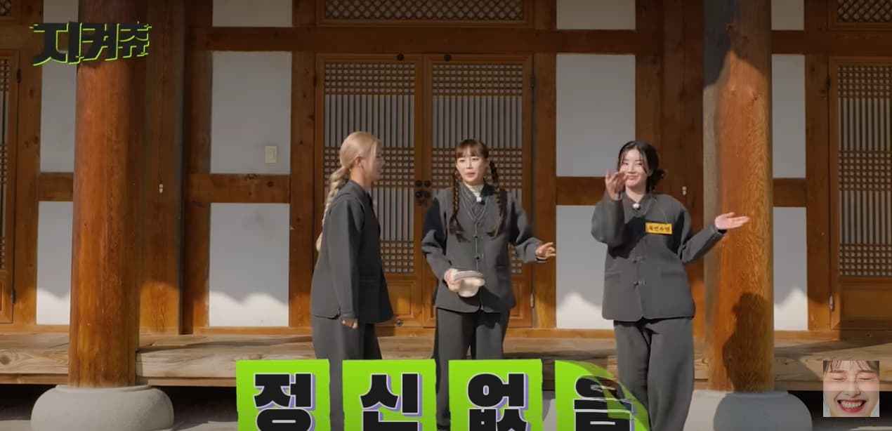 Image source_ YouTube | 지켜츄 Chuu Can Do It