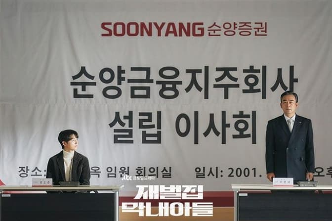 jtbcdrama