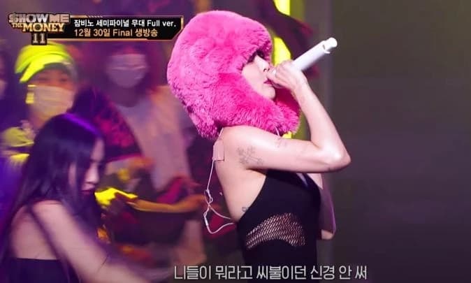 Image Source| 《SMTM11》播出畫面