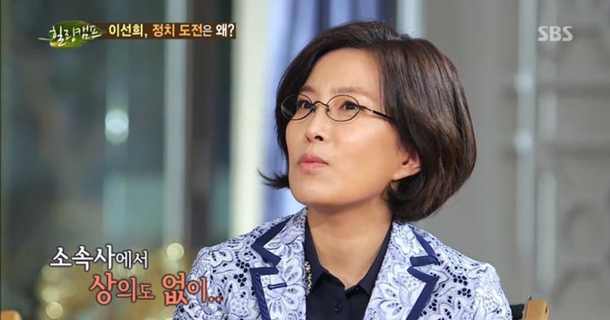 Image source_ sbs