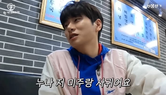 Image source_ YouTube | ㄴ신봉선ㄱ