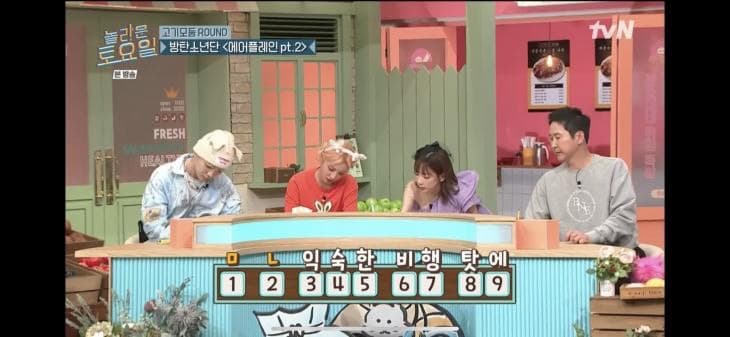 Image Source| '놀라운 토요일’ 방송화면 캡처