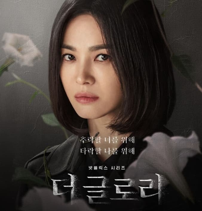 Image Source_Instagram | netflixkr