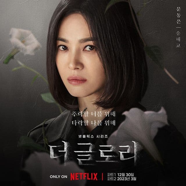 Image source_ Instagram | netflixkr