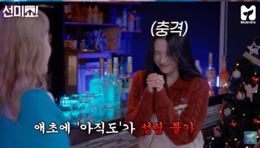 Image Source | 유튜브 영상 캡처