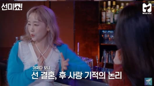 Image Source | 유튜브 영상 캡처