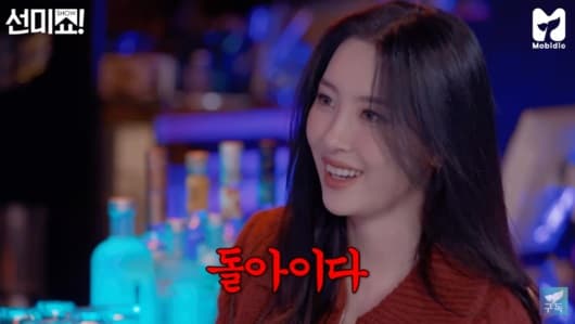 Image Source | 유튜브 영상 캡처