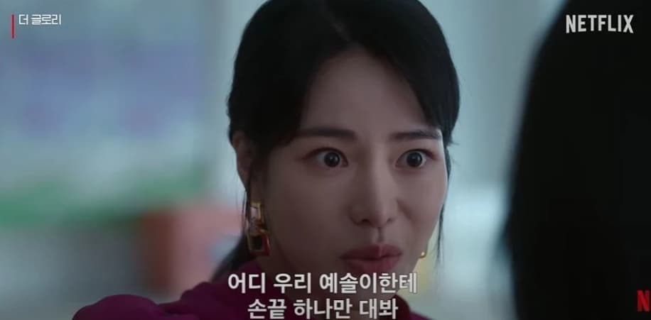 Image Source | 온라인 커뮤니티