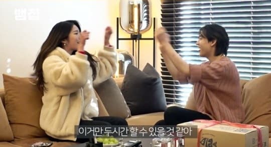 Image Source | Youtube '뱀집'
