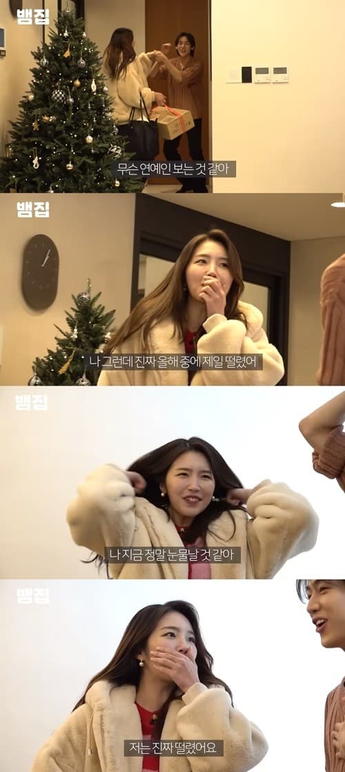 Image Source | Youtube '뱀집'
