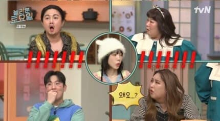 Image Source | tvN 방송화면
