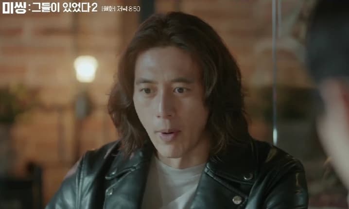 Image Source_Instagram | tvn_drama