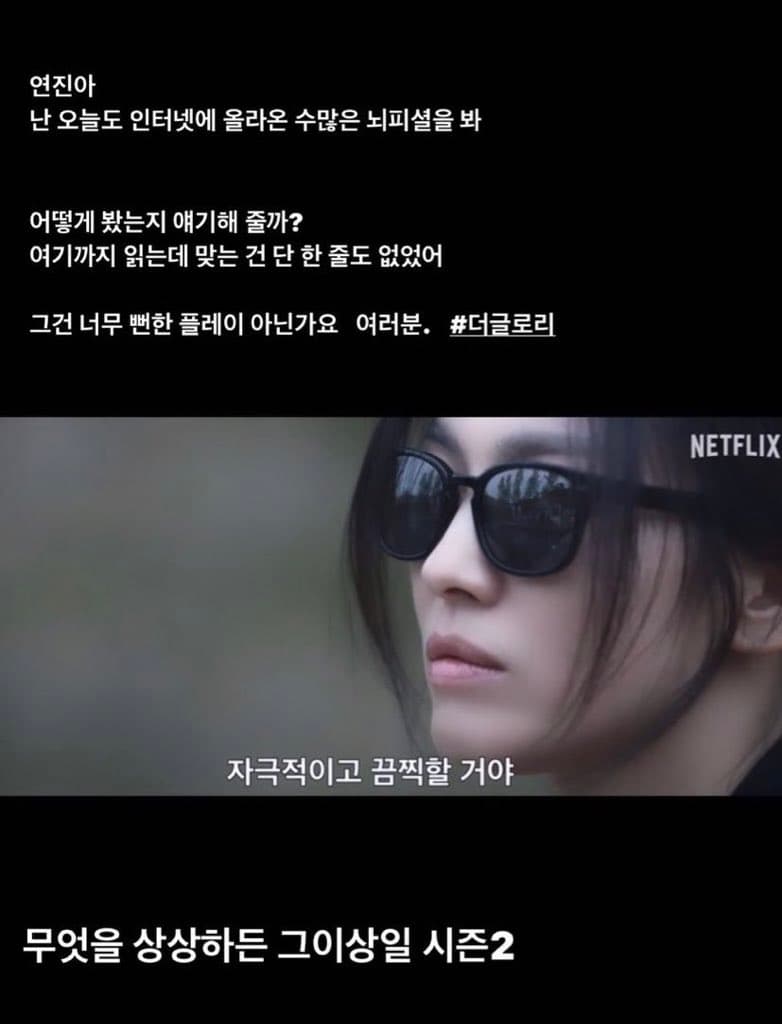 Image Source | 온라인 커뮤니티