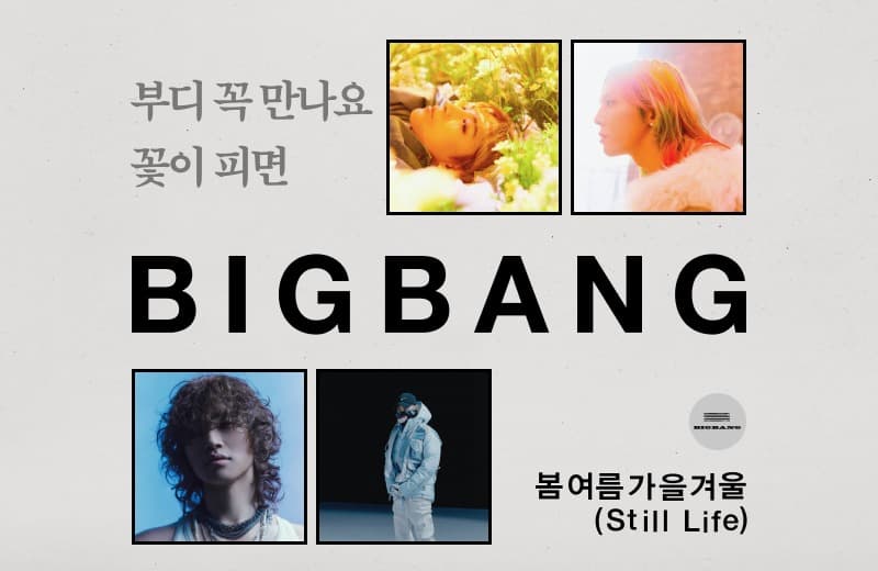 Image Source | BIGBANG FB