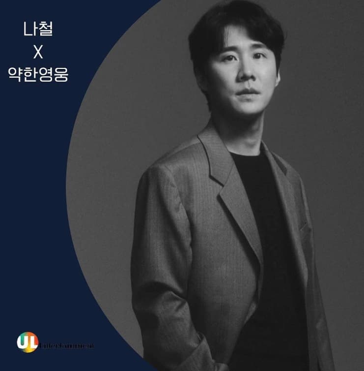 Image Source| ul_ent