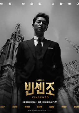 Image Source| TVN