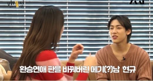 Image Source | 유튜브 채널 '뱀집'