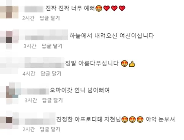 Image Source | 온라인 커뮤니티