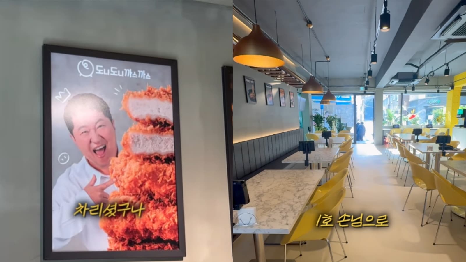 鄭亨敦跨足餐飲遭打臉!炸豬排被嫌「沒驚喜又偏貴」 網酸:根本沒必要去