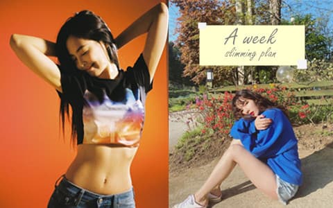 韓妞流行的一週瘦身計畫!每天只要多做一件事,兩週就減1公斤!
