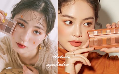 畫完瞬間讓你女神氣質飆升!在韓國訪問度超高的秋冬眼影盤TOP 5~韓國溫柔小姐姐都在敗