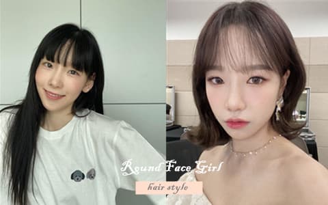 拯救圓臉女孩♡5款愛豆髮型讓你臉部視覺從XL—S!
