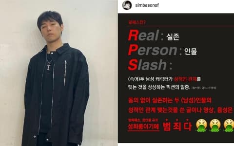 「不要歸結為男VS女問題」...提出反對RPS饒舌歌手發行diss曲!?歌詞引網熱論
