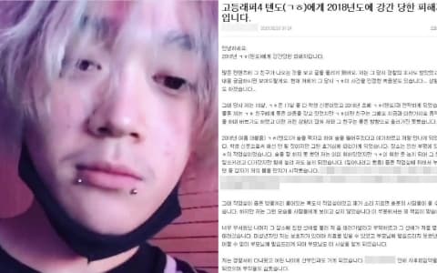 酒後強吻+強姦...《高等Rapper》參賽者涉性侵下車!曝光後訴「我也有委屈」