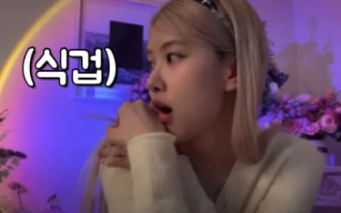BLACKPINK ROSE直播見鬼了?毛骨悚然的聲音讓網友也嚇到!