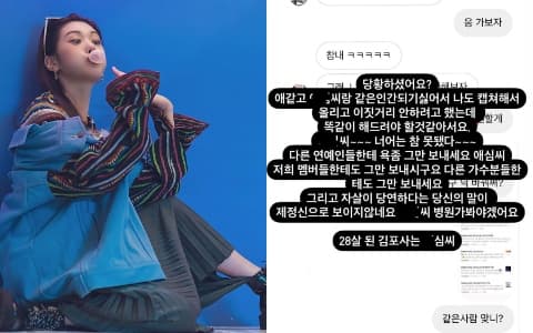 遭黑粉囂張辱罵:「藝人因惡評纏身再自殺很正常!」...Lizzy怒公開黑粉個資提告!
