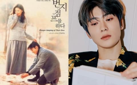 NCT 在玹挑戰電視劇主演《Dear. M》難產⋯攜新作《愛的蹦極》明年開拍!