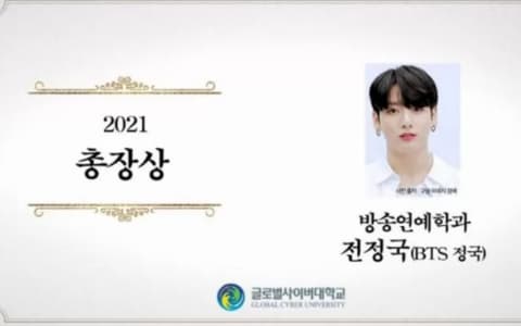 BTS 田柾國完成學士學業⋯獲最高獎項「校長獎」光榮畢業網祝賀!