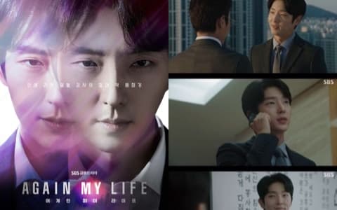 《Again My Life》劇終留下讓人不痛快的結尾!是為了第二季的誘餌?!