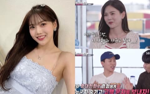 《家師父一體》Oh My Girl 效定被梁世炯的曖昧短信打動?!全場認證梁世炯真的很會!