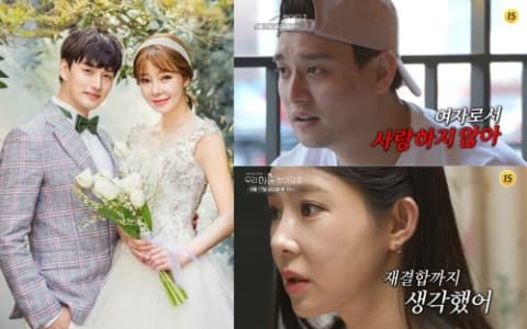 《我們離婚了2》U-KISS Eli前妻想復合!男方坦言:「婚姻就像地獄一樣!」