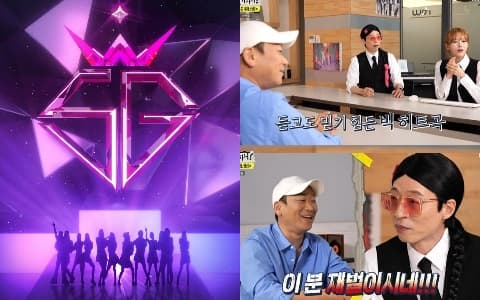 《玩什麼好呢?》WSG wannabe新曲將由BTS「這首歌」的作曲家創作?大發預警?!