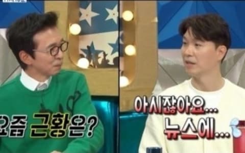朴修弘果斷拒絕了《Radio Star》製作組貼心的提議!網:「真的是義氣派!」