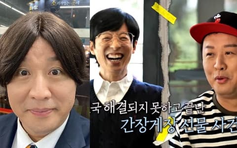 《玩什麼好呢?》鄭埻夏唯獨沒送禮給劉在錫?「這算討厭對方了吧」XD