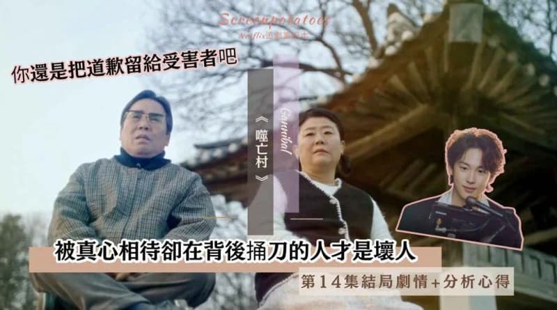 圖/tvN