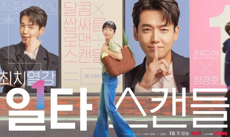 TVN